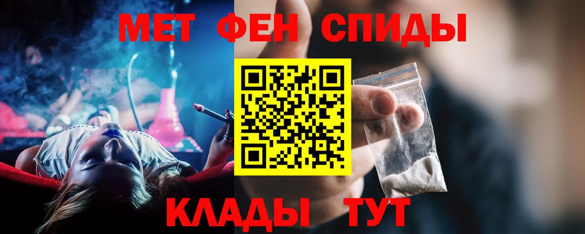 АМФ 98% Лабинск