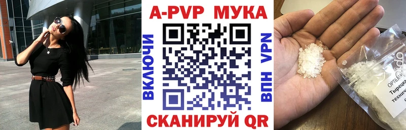 цена наркотик  Лабинск  Альфа ПВП СК КРИС 