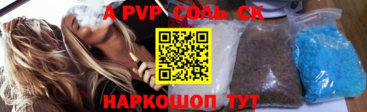 Псилоцибиновые грибы Лабинск