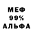 Метадон VHQ 44:7