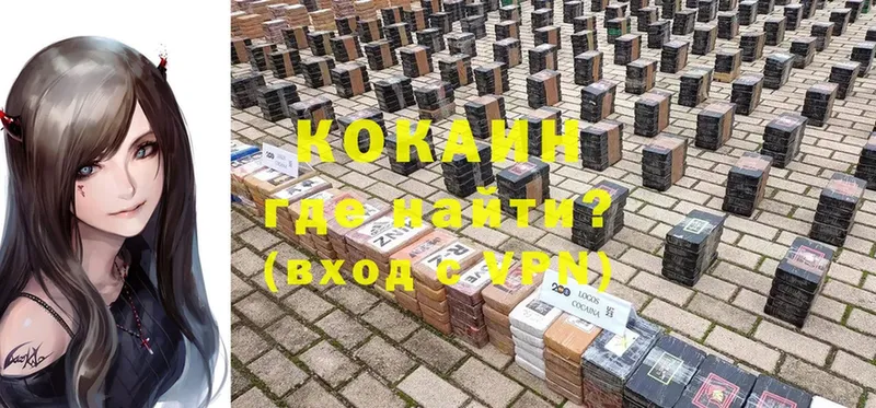 купить наркотики сайты  Лабинск  COCAIN Перу 