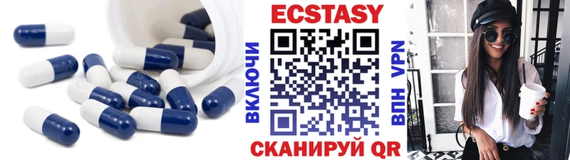 гидра ONION Лабинск ЭКСТАЗИ ешки цены