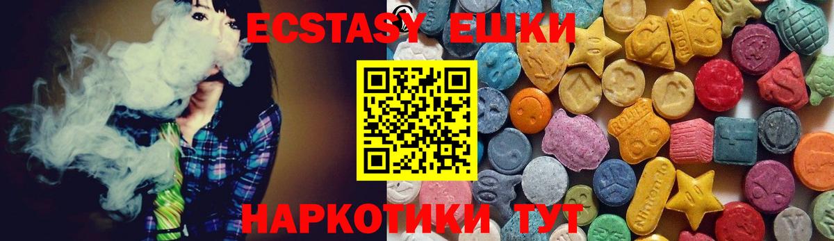 ЭКСТАЗИ Punisher Лабинск
