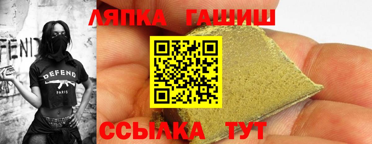 Конопля Лабинск