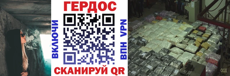 ГЕРОИН Heroin  как найти закладки  даркнет Telegram  Лабинск 