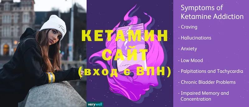 КЕТАМИН ketamine  shop формула  Лабинск  МЕГА онион 