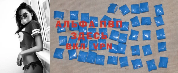 гашиш Новозыбков