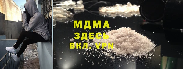 таблы Новодвинск