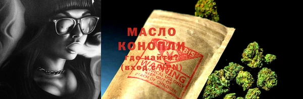 кристаллы Нефтекумск