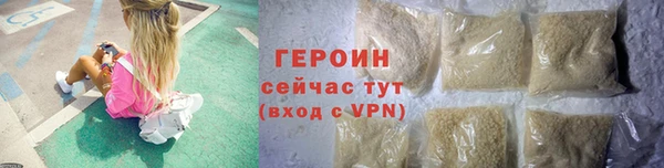 гашиш Новозыбков