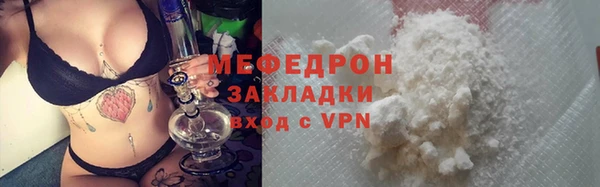 гашиш Новозыбков