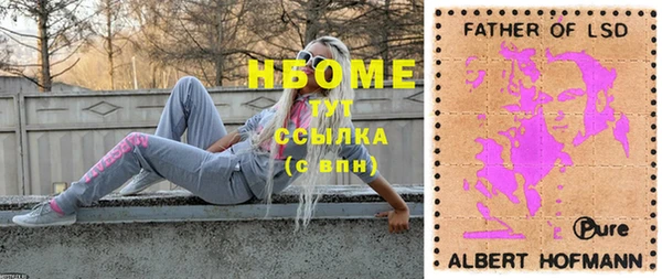 гашиш Новозыбков