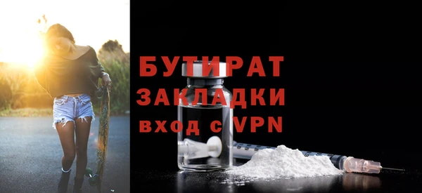 гашиш Новозыбков