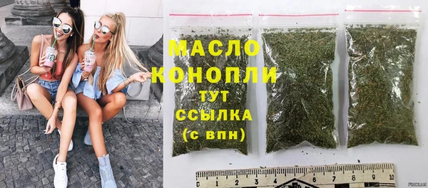 гашиш Новозыбков