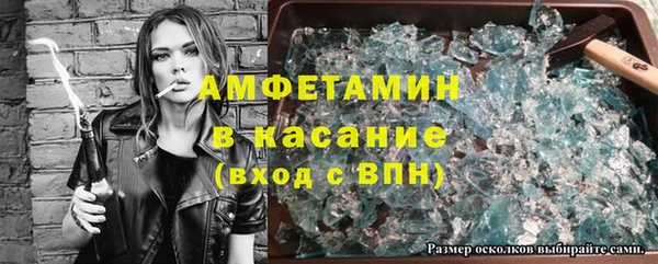 гашиш Новозыбков