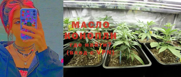 метамфетамин Видное