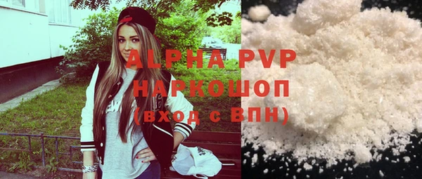 гашиш Новозыбков