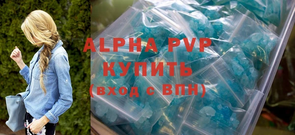 гашиш Новозыбков