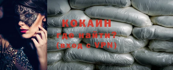 таблы Новодвинск