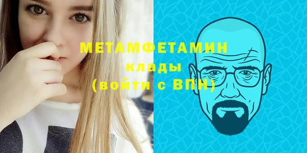 гашиш Новозыбков