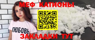 герыч Абакан