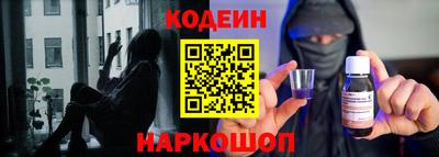 мяу мяу кристалл Берёзовский