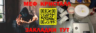 герыч Абакан