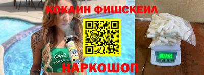 мяу мяу кристалл Берёзовский