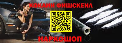 мяу мяу кристалл Берёзовский