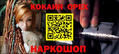 дистиллят марихуана Абинск