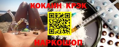 дистиллят марихуана Абинск
