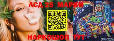 мяу мяу кристалл Берёзовский