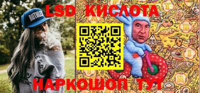 мяу мяу кристалл Берёзовский