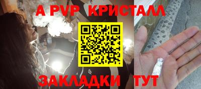 герыч Абакан