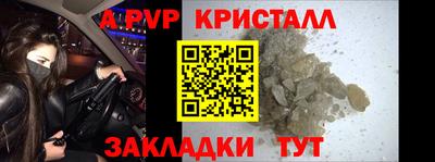 герыч Абакан