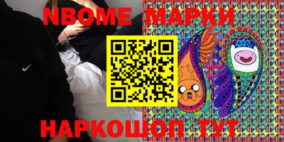 мяу мяу кристалл Берёзовский