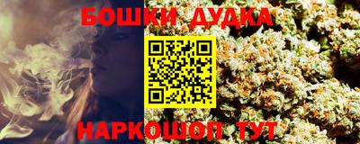 бошки Азнакаево