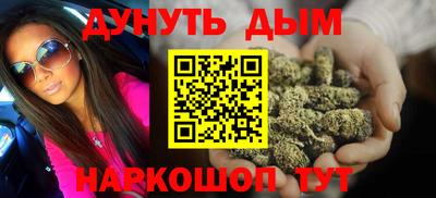 дистиллят марихуана Абинск