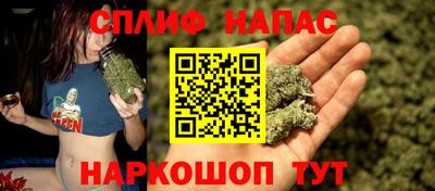 бошки Азнакаево