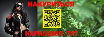 бошки Азнакаево