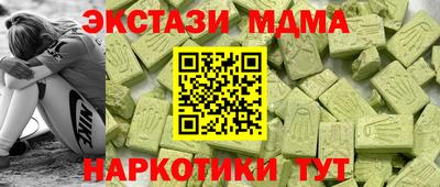 дистиллят марихуана Абинск