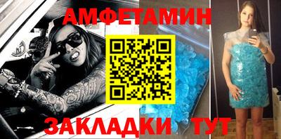 герыч Абакан