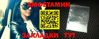 мяу мяу кристалл Берёзовский