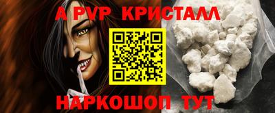 герыч Абакан