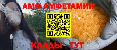 мяу мяу кристалл Берёзовский