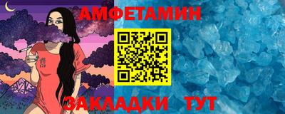 герыч Абакан