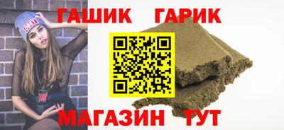 бошки Азнакаево