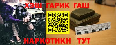 мяу мяу кристалл Берёзовский