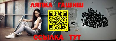 герыч Абакан