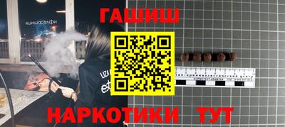 мяу мяу кристалл Берёзовский